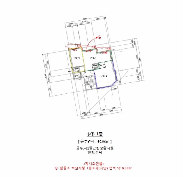 서울특별시 동작구 사당동 285-33 근린주택 경매 사진 34