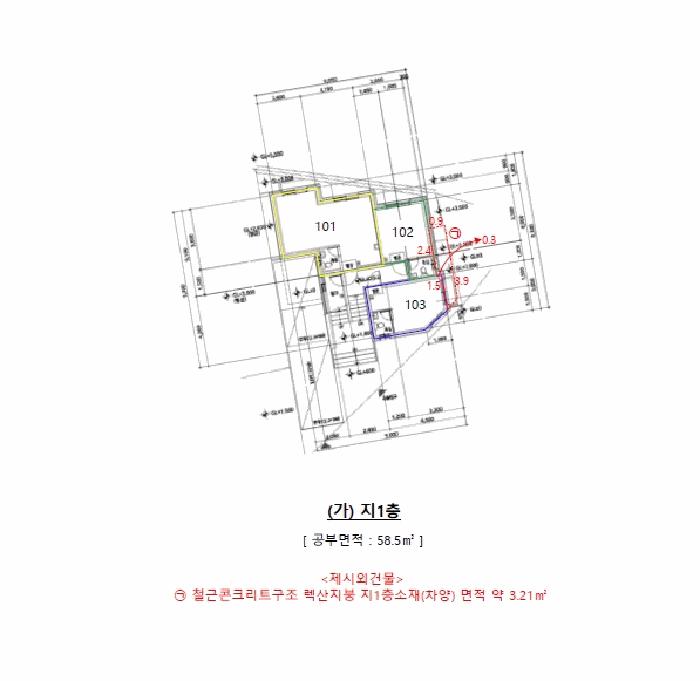 서울특별시 동작구 사당동 285-33 근린주택 경매 사진 35