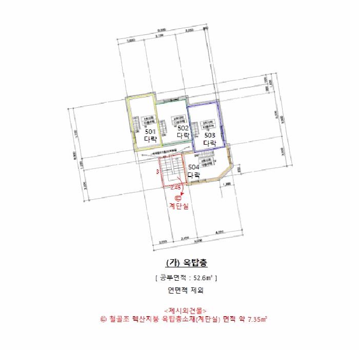 서울특별시 동작구 사당동 285-33 근린주택 경매 사진 37