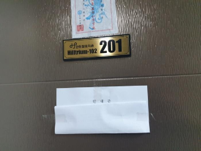 서울특별시 도봉구 쌍문동 103-244 한원힐트리움아파트102동 2층201호 근린상가 경매 사진 11
