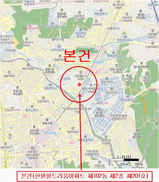 서울특별시 도봉구 쌍문동 103-244 한원힐트리움아파트102동 2층201호 근린상가 경매 사진 16