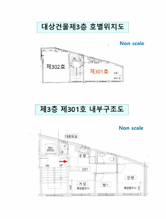 서울특별시 노원구 상계동 1098-21 티파니 3층301호 다세대(빌라) 경매 사진 14