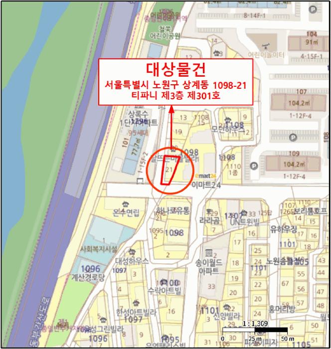 서울특별시 노원구 상계동 1098-21 티파니 3층301호 다세대(빌라) 경매 사진 16
