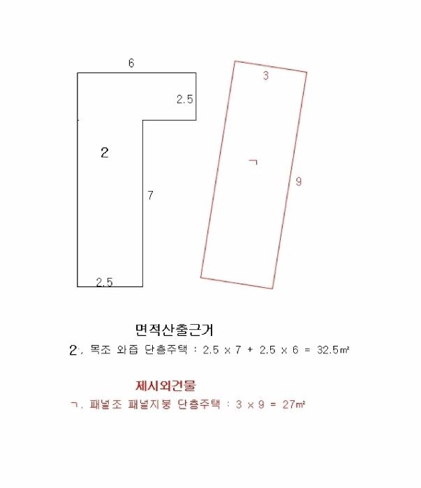 서울특별시 동대문구 청량리동 548 주택 경매 사진 12