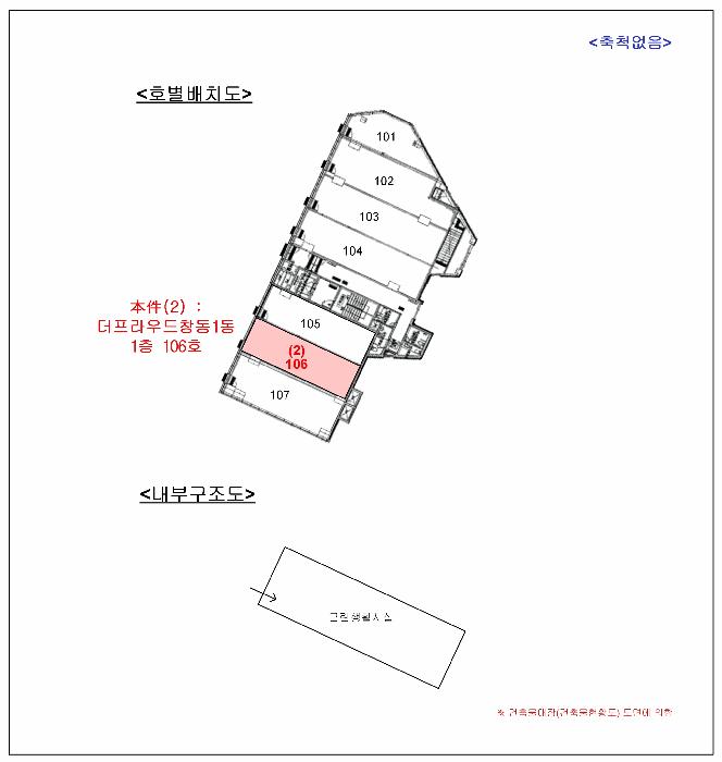 서울특별시 도봉구 창동 731-19 더프라우드창동1동 제1층 제106호 근린상가 경매 사진 14