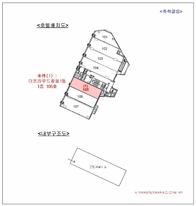 서울특별시 도봉구 창동 731-19 더프라우드창동1동 제1층 제106호 근린상가 경매 사진 15