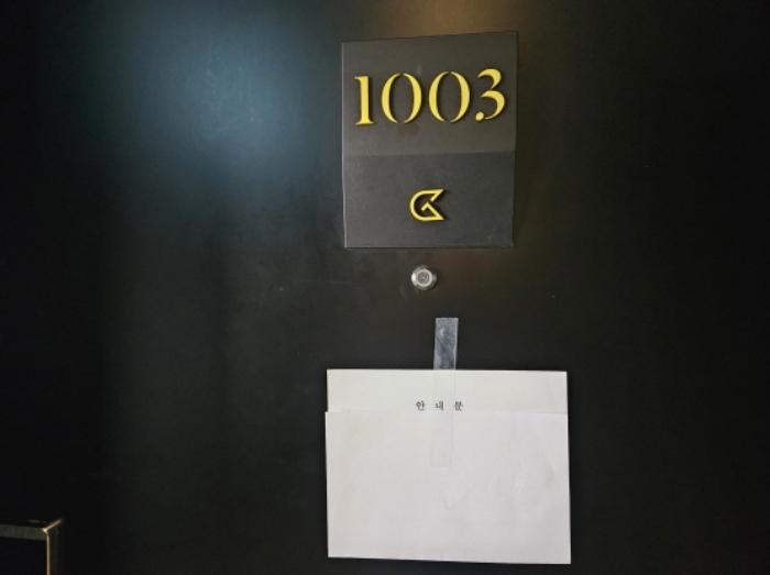 경기도 용인시 처인구 포곡읍 전대로78번길 19-2, 10층1003호 (골든튤립에버용인호텔)구) 경기도 용인시 처인구 포곡읍 전대리 356-1 콘도(호텔) 경매 사진 9