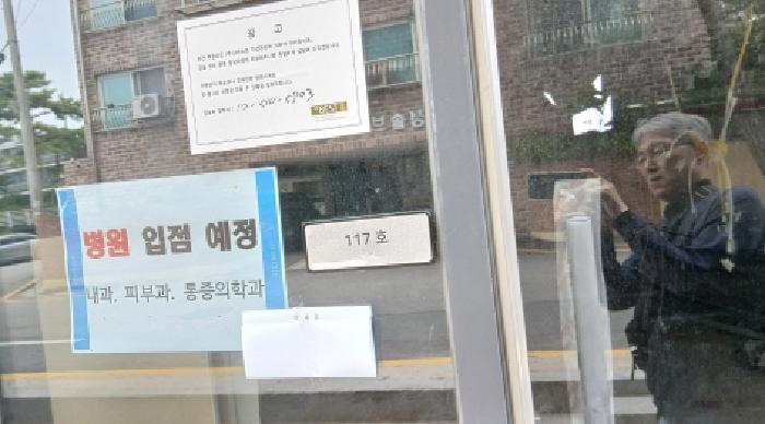 서울특별시 도봉구 쌍문동 507-1 에드가쌍문 제지1층제 비101호 근린상가 경매 사진 14
