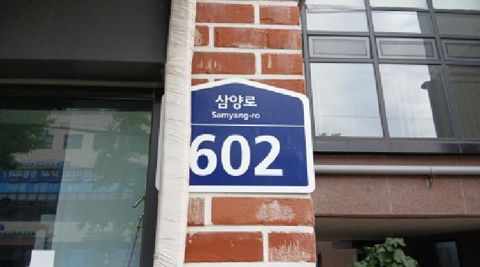 서울특별시 도봉구 쌍문동 507-1 에드가쌍문 제지1층제 비101호 근린상가 경매 사진 9