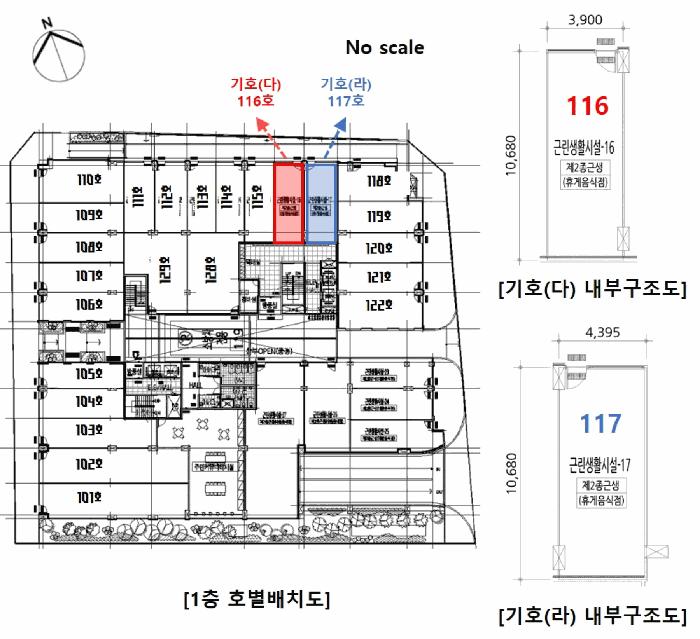 서울특별시 도봉구 쌍문동 507-1 에드가쌍문 제지1층 제비102호 근린상가 경매 사진 19