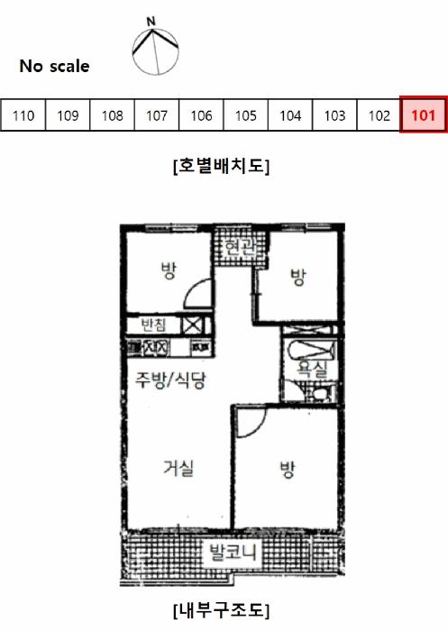 서울특별시 노원구 중계동 360-16 중계10단지주공아파트 1001동 1층 101호 아파트 경매 사진 9