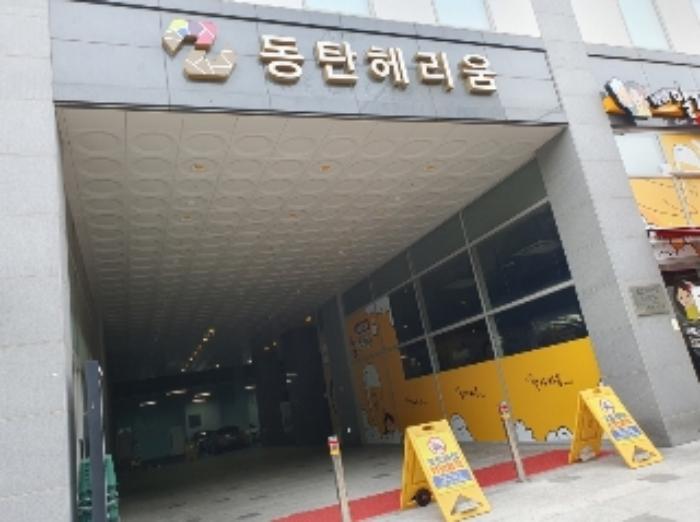 경기도 화성시 동탄하나1길 61, 11층1123호 (능동,동탄헤리움)구) 경기도 화성시 동탄구 능동 1065-1 오피스텔 경매 사진 11