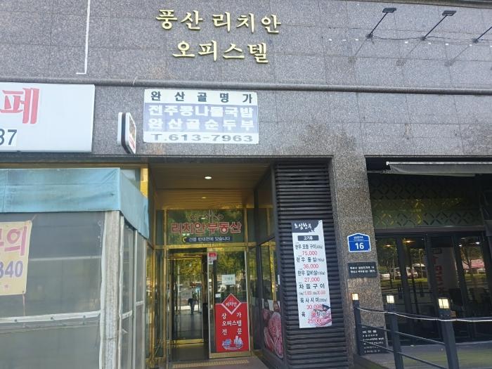 경기도 화성시 석우동 32-3 리치안오피스텔 4층410호 오피스텔 경매 사진 3