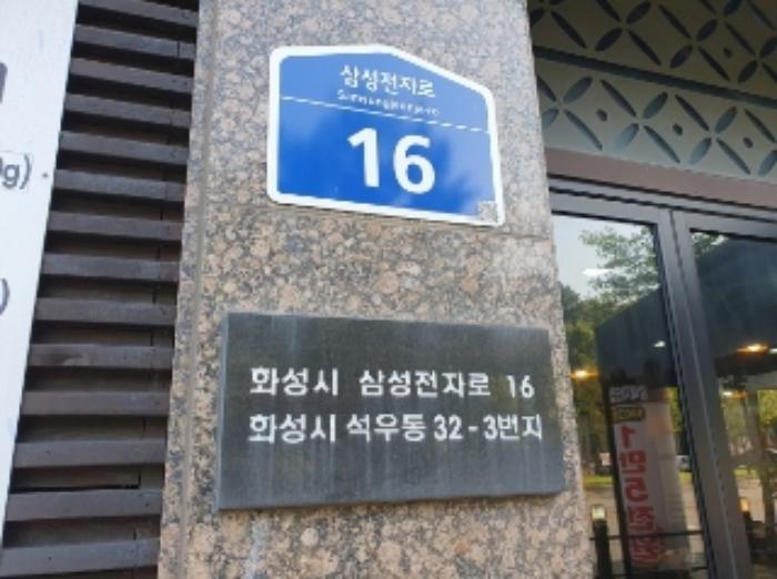 경기도 화성시 석우동 32-3 리치안오피스텔 4층410호 오피스텔 경매 사진 5