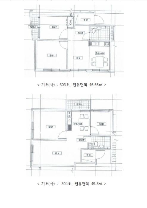 경기도 양평군 양서면 국수리 359-4 2층 203호 다세대(빌라) 경매 사진 31