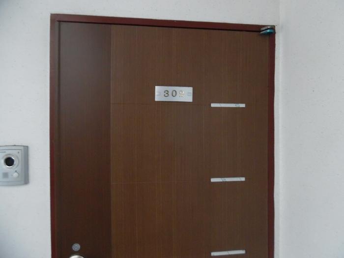 경기도 양평군 양서면 국수리 359-4 3층 303호 다세대(빌라) 경매 사진 15