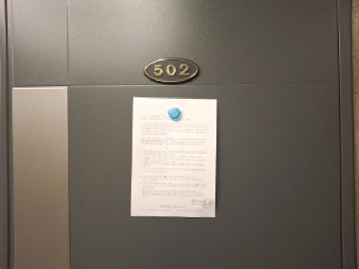 대전광역시 동구 동대전로 311, 3층301호구) 대전광역시 동구 가양동 429-5 오피스텔 경매 사진 43
