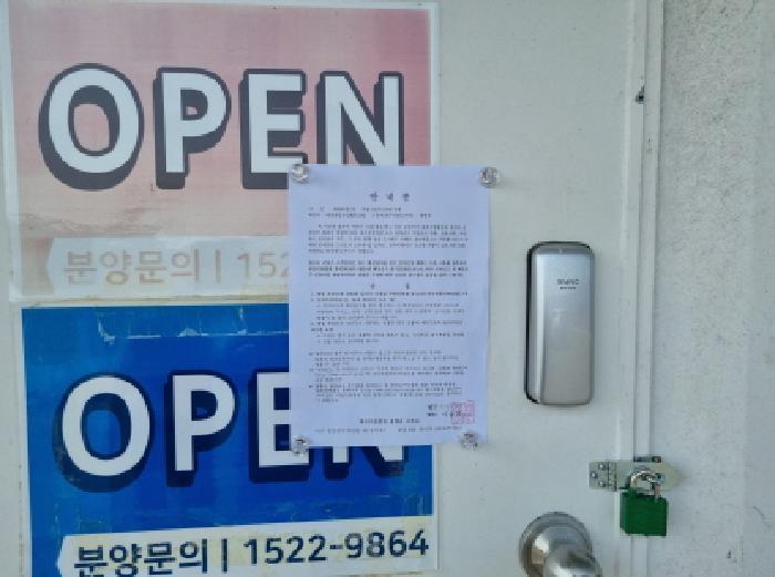 세종특별자치시 장군면 대교리 370-46 대지 경매 사진 24