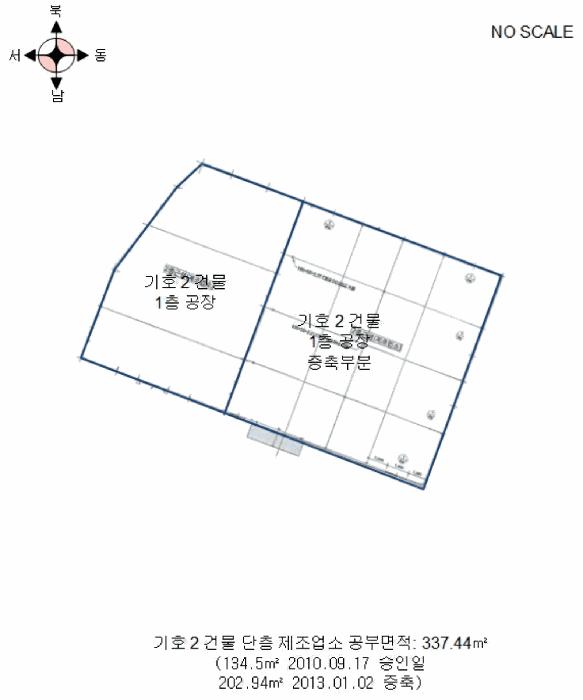 충청남도 금산군 금성면 하신리 229-1 공장 경매 사진 62
