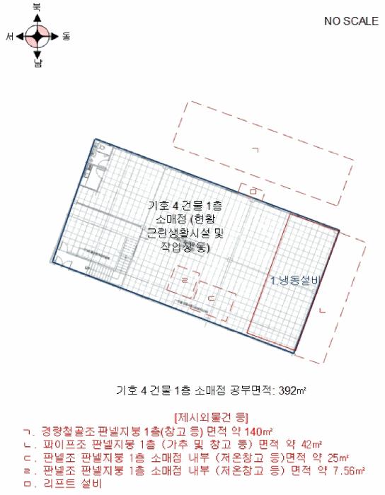 충청남도 금산군 금성면 하신리 229-1 공장 경매 사진 65