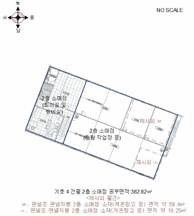 충청남도 금산군 금성면 하신리 229-1 공장 경매 사진 66