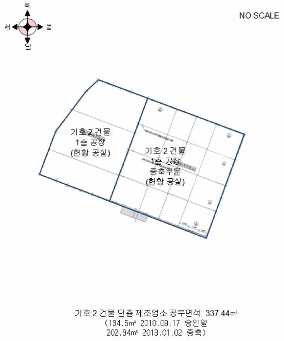 충청남도 금산군 금성면 하신리 229-1 공장 경매 사진 67