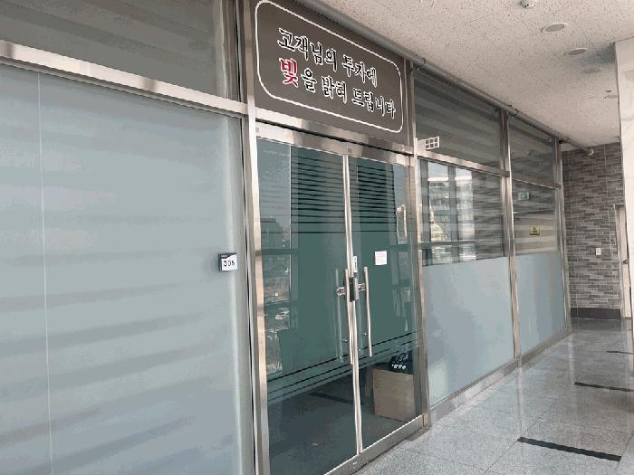 세종특별자치시 보람동 705 강남프라자 지2층비305호 근린상가 경매 사진 1