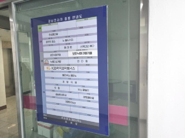 세종특별자치시 보람동 705 강남프라자 지2층비305호 근린상가 경매 사진 12