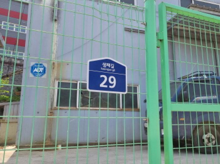 세종특별자치시 연동면 응암리 108 공장 경매 사진 20