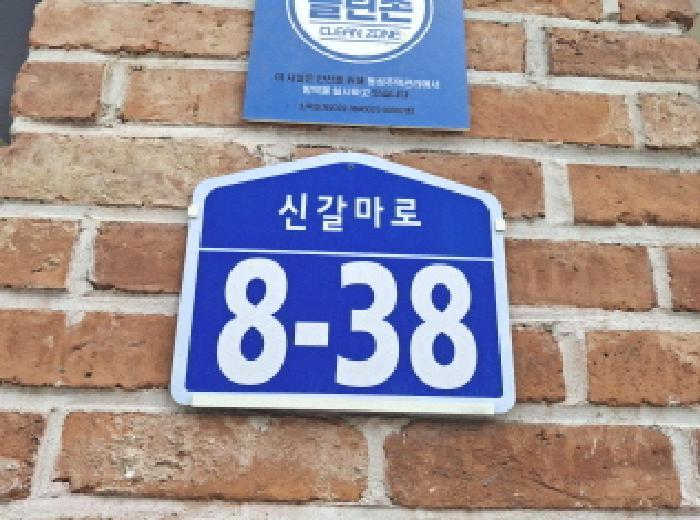 대전광역시 서구 내동 152-23 근린주택 경매 사진 24