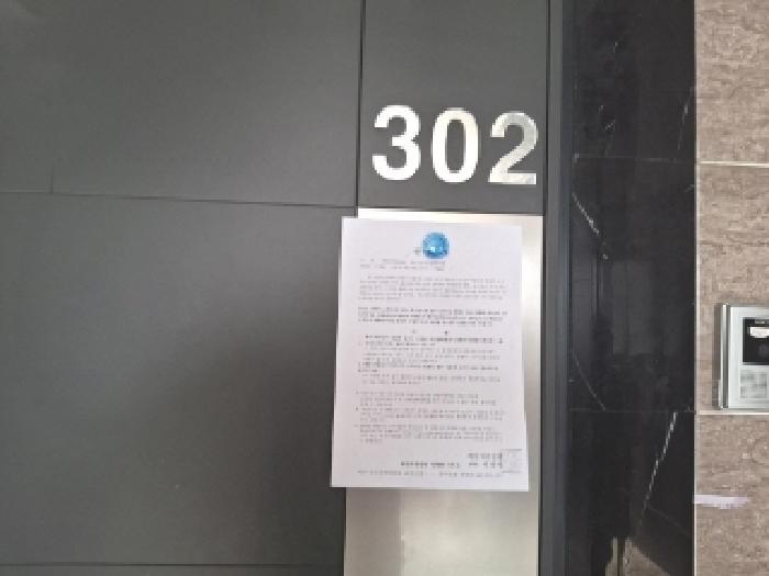 대전광역시 서구 내동 152-23 근린주택 경매 사진 44
