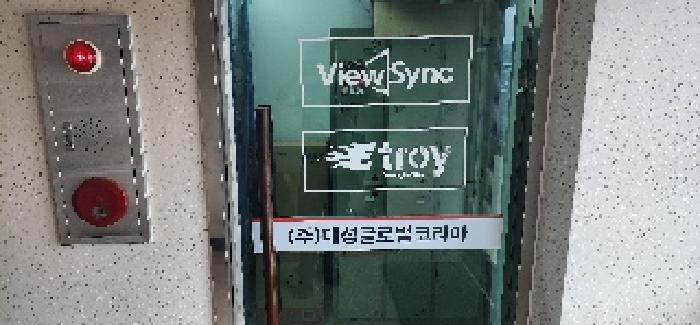경기도 파주시 탄현면 축현리 662-6 공장 경매 사진 21