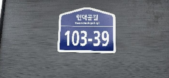 경기도 파주시 탄현면 축현리 662-6 공장 경매 사진 24