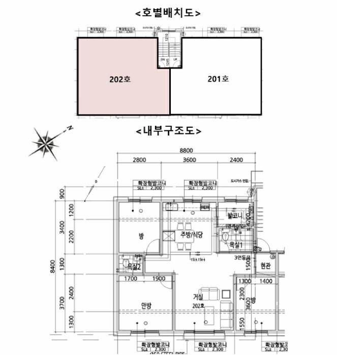 경기도 파주시 야동동 812-4 청우하이츠 208동 2층202호 다세대(빌라) 경매 사진 9