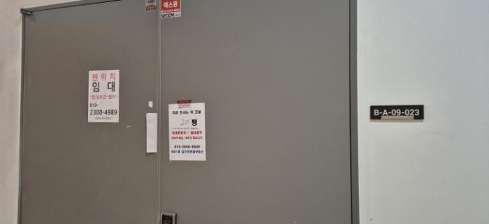 경기도 남양주시 다산순환로 20, 9층비에이09-023호 (다산동,다산현대프리미어캠퍼스)구) 경기도 남양주시 다산동 6143 오피스텔 경매 사진 11