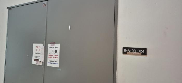 경기도 남양주시 다산순환로 20, 9층비에이09-023호 (다산동,다산현대프리미어캠퍼스)구) 경기도 남양주시 다산동 6143 오피스텔 경매 사진 12