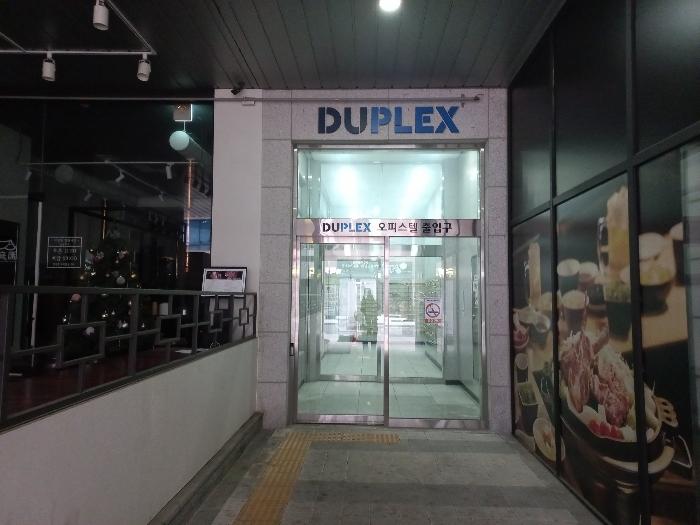 경기도 남양주시 다산중앙로123번길 22-56, 5층527호 (다산동,다산중원듀플렉스)구) 경기도 남양주시 다산동 6061 오피스텔 경매 사진 2