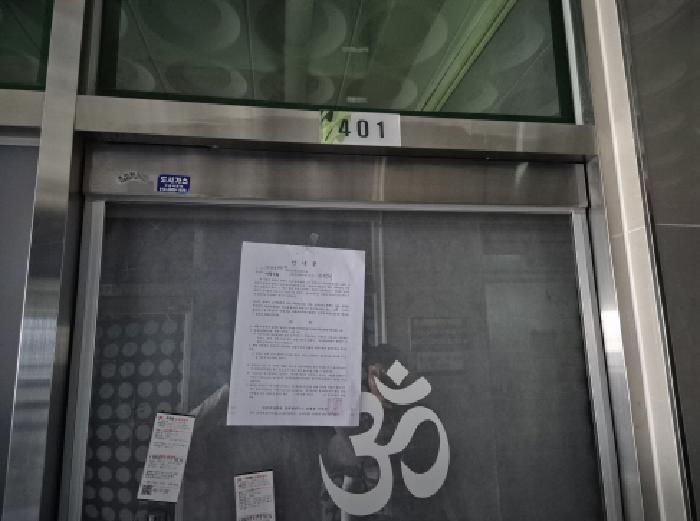 세종특별자치시 고운동 1716 참샘빌딩 4층401호 근린상가 경매 사진 12
