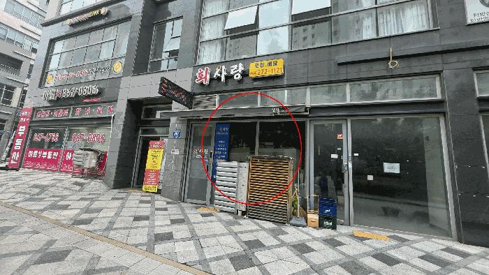 세종특별자치시 아름동 1332 영토빌딩 1층102호 근린상가 경매 사진 12