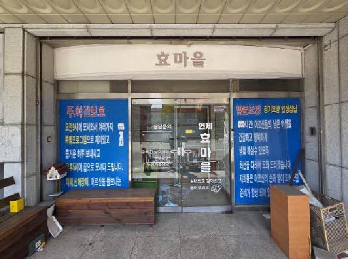 부산광역시 연제구 연산동 367-25 근린주택 경매 사진 11