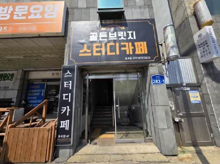부산광역시 연제구 연산동 367-25 근린주택 경매 사진 16