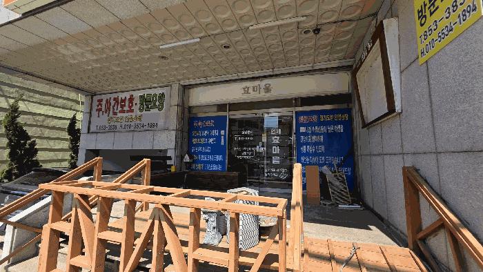 부산광역시 연제구 연산동 367-25 근린주택 경매 사진 2