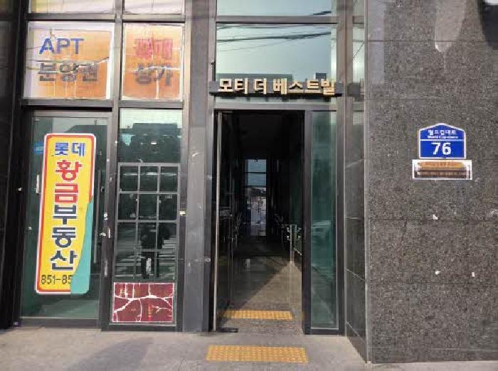 부산광역시 연제구 연산동 700-8 모티더베스트빌 1층101호 근린상가 경매 사진 11