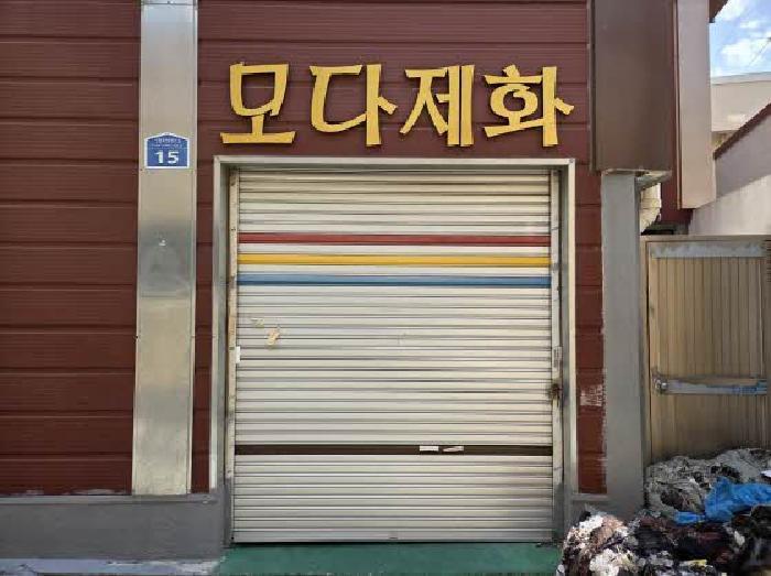 부산광역시 부산진구 범천동 1230-45 근린시설 경매 사진 14