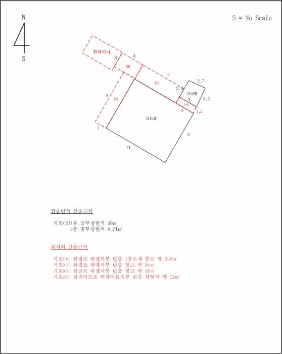 경기도 파주시 야당동 11 공장 경매 사진 17
