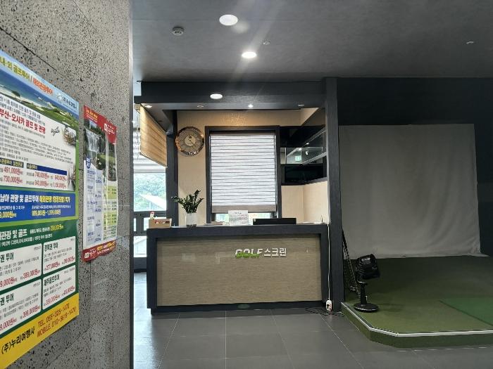 경상남도 양산시 물금읍 백호2길 101, 1층102호 (유타운)구) 경상남도 양산시 물금읍 가촌리 1251-1 근린상가 경매 사진 4