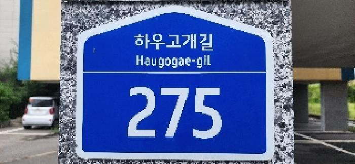 경기도 파주시 야당동 79-8 3층301호 다세대(빌라) 경매 사진 5