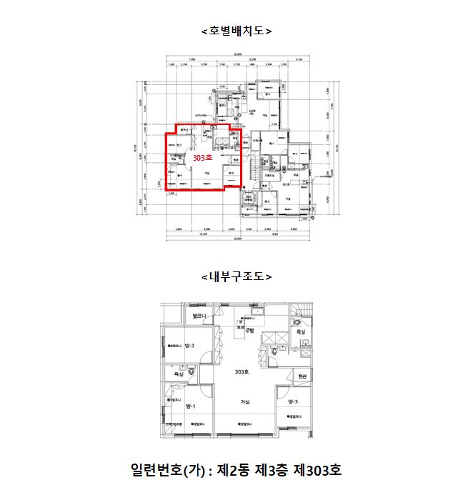 경기도 파주시 야당동 81-3 아르카우노 2동 3층303호 다세대(빌라) 경매 사진 9