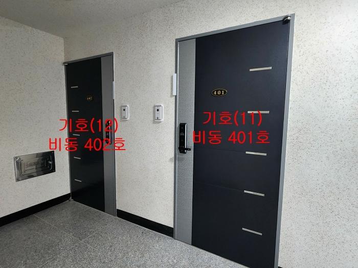 충청남도 서산시 호수공원13로 17-5, 3층302호 (예천동,에이동)구) 충청남도 서산시 예천동 494 다세대(빌라) 경매 사진 17