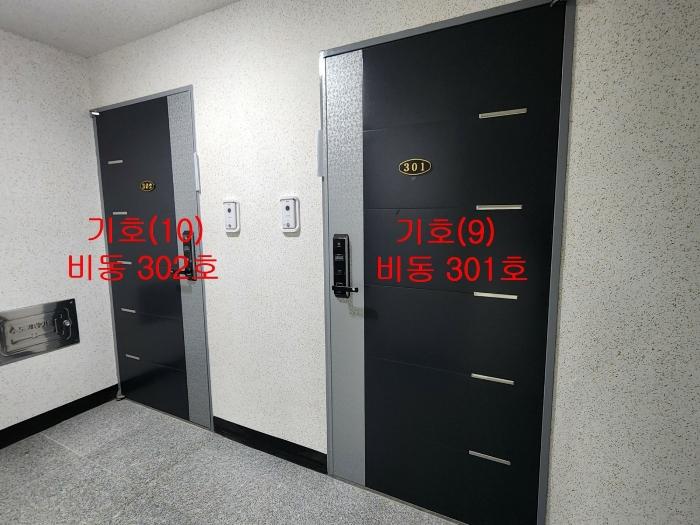 충청남도 서산시 호수공원13로 17-5, 5층502호 (예천동,에이동)구) 충청남도 서산시 예천동 494 다세대(빌라) 경매 사진 12